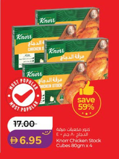available at Lulu Hypermarket in UAE - Al Ain