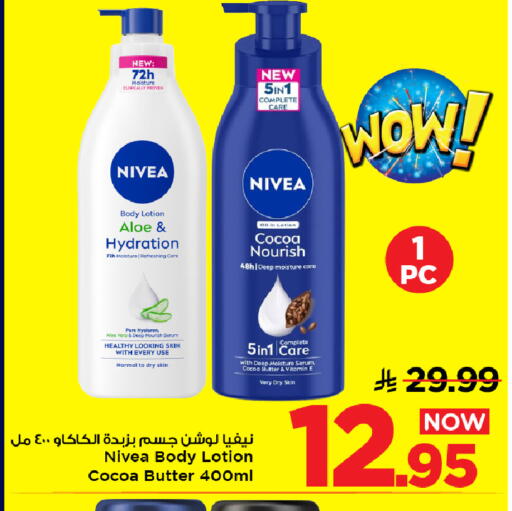 available at Mark & Save in KSA, Saudi Arabia, Saudi - Al Hasa
