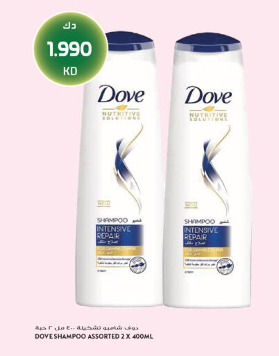 available at Grand Hyper in Kuwait - Jahra Governorate