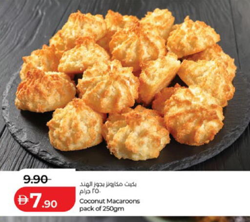 Coconut available at Lulu Hypermarket in UAE - Al Ain