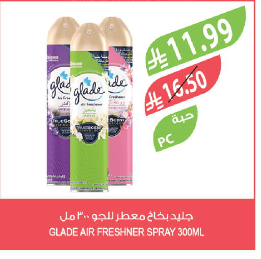 available at المزرعة in مملكة العربية السعودية, السعودية, سعودية - سكاكا
