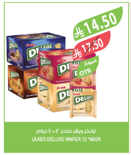 Strawberry Vanilla available at المزرعة in مملكة العربية السعودية, السعودية, سعودية - الباحة