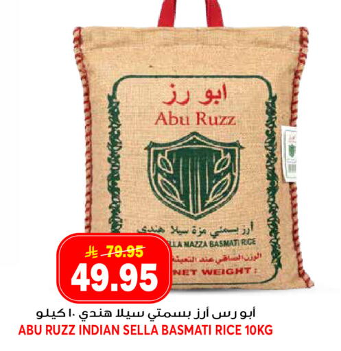 available at جراند هايبر in مملكة العربية السعودية, السعودية, سعودية - الرياض