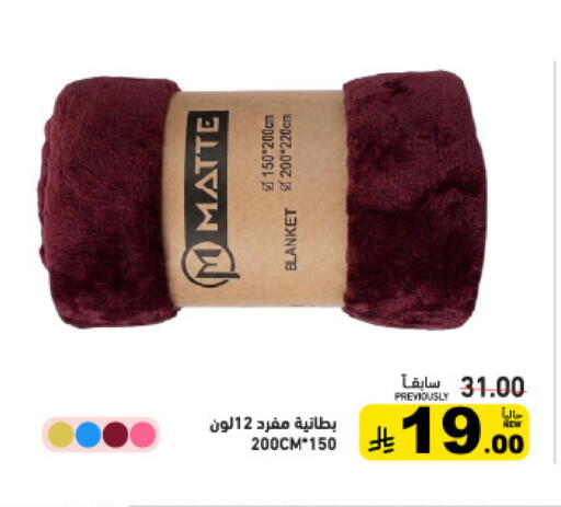 available at أسواق رامز in مملكة العربية السعودية, السعودية, سعودية - الأحساء‎