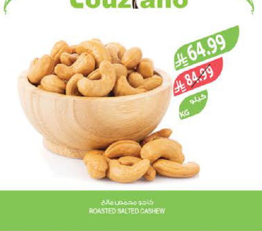 available at المزرعة in مملكة العربية السعودية, السعودية, سعودية - عرعر