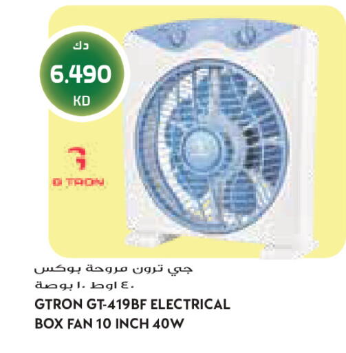 available at جراند كوستو in الكويت - مدينة الكويت