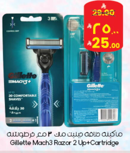 available at City Flower in KSA, Saudi Arabia, Saudi - Abha