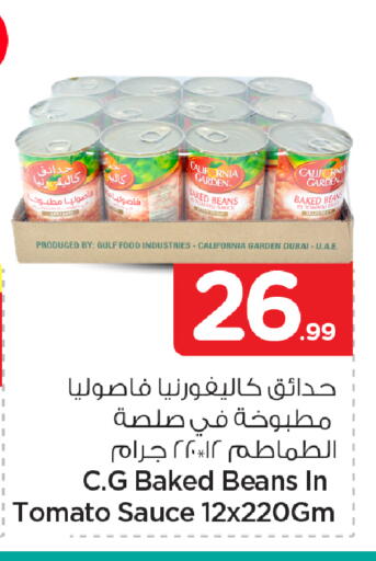 Tomato available at نستو in مملكة العربية السعودية, السعودية, سعودية - الأحساء‎