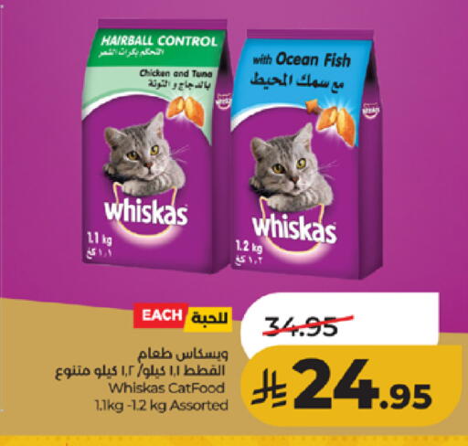 available at لولو هايبرماركت in مملكة العربية السعودية, السعودية, سعودية - تبوك