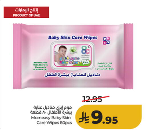 available at LULU Hypermarket in KSA, Saudi Arabia, Saudi - Tabuk
