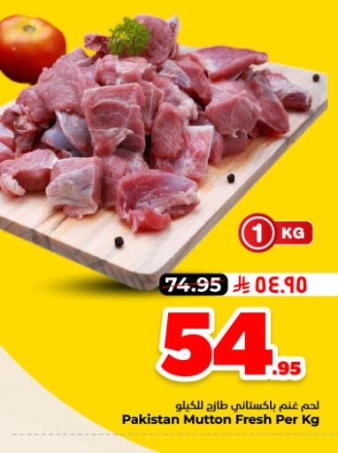 available at Hyper Al Wafa in KSA, Saudi Arabia, Saudi - Dammam