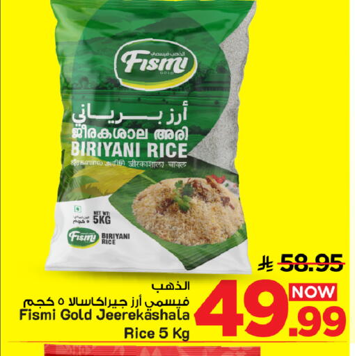 available at Mark & Save in KSA, Saudi Arabia, Saudi - Al Hasa