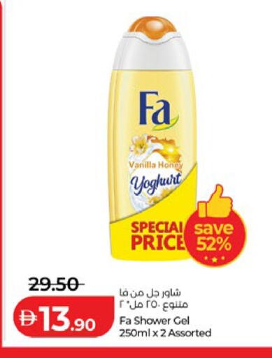 Vanilla available at Lulu Hypermarket in UAE - Al Ain