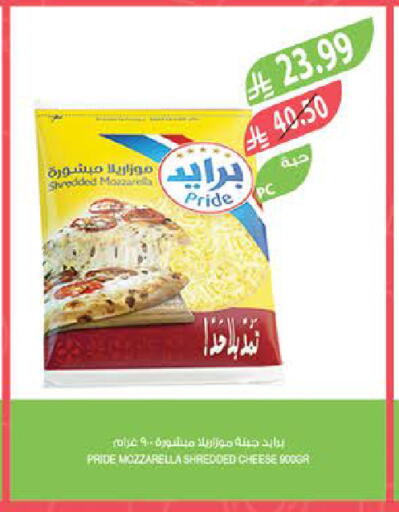 available at Farm  in KSA, Saudi Arabia, Saudi - Najran