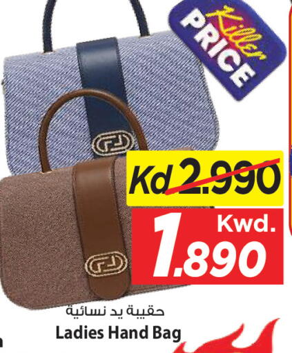 available at Mark & Save in Kuwait - Ahmadi Governorate