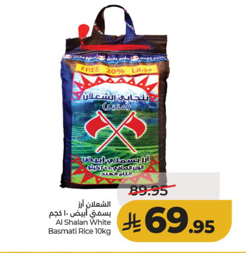 available at لولو هايبرماركت in مملكة العربية السعودية, السعودية, سعودية - الأحساء‎
