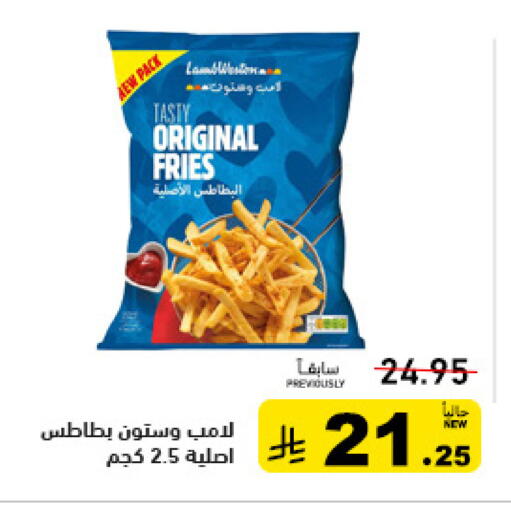 available at Aswaq Ramez in KSA, Saudi Arabia, Saudi - Dammam