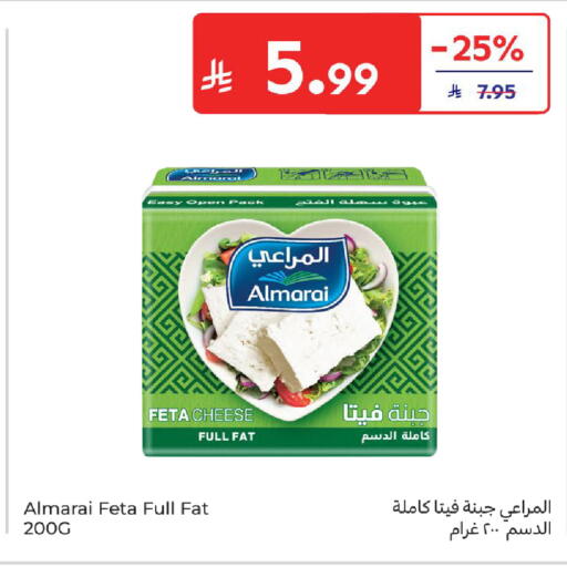 available at Carrefour in KSA, Saudi Arabia, Saudi - Sakaka