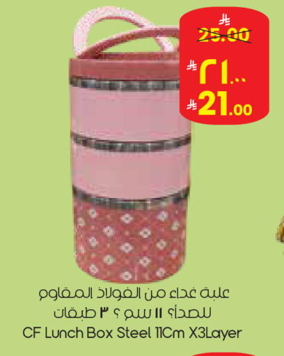 available at City Flower in KSA, Saudi Arabia, Saudi - Najran