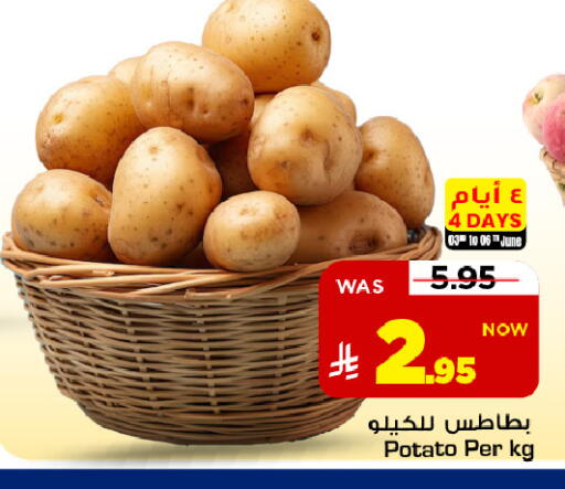 Potato available at مارك & سيف in مملكة العربية السعودية, السعودية, سعودية - الأحساء‎