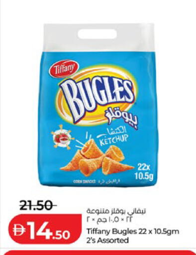 available at Lulu Hypermarket in UAE - Al Ain