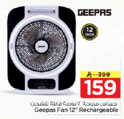 available at Nesto in KSA, Saudi Arabia, Saudi - Riyadh
