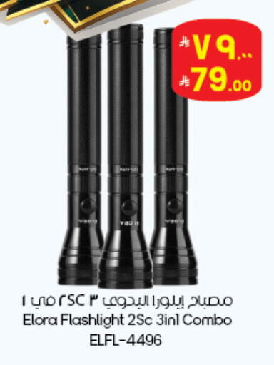 available at City Flower in KSA, Saudi Arabia, Saudi - Abha