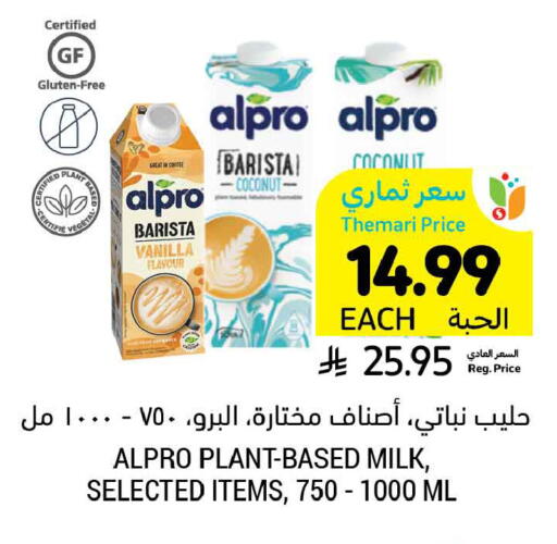 Coconut Vanilla available at Tamimi Market in KSA, Saudi Arabia, Saudi - Al Hasa
