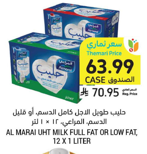 available at Tamimi Market in KSA, Saudi Arabia, Saudi - Unayzah