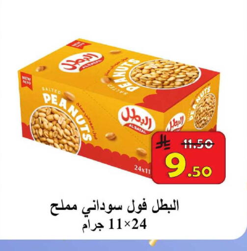 available at شركة محمد فهد العلي وشركاؤه in مملكة العربية السعودية, السعودية, سعودية - الأحساء‎