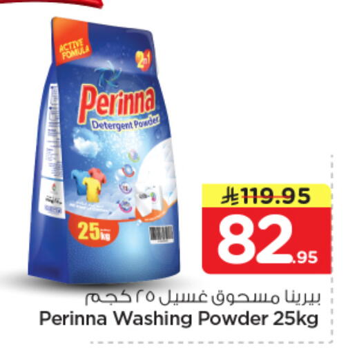 available at Nesto in KSA, Saudi Arabia, Saudi - Buraidah
