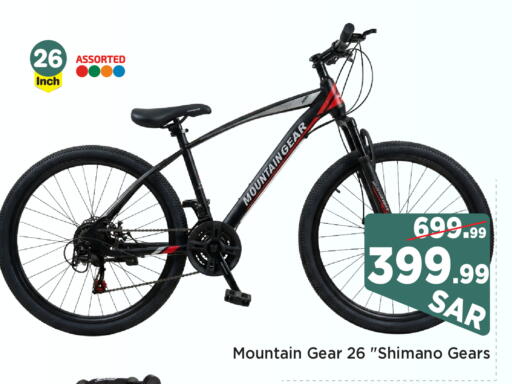 available at Mark & Save in KSA, Saudi Arabia, Saudi - Al Hasa