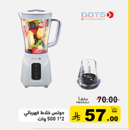 available at Aswaq Ramez in KSA, Saudi Arabia, Saudi - Dammam
