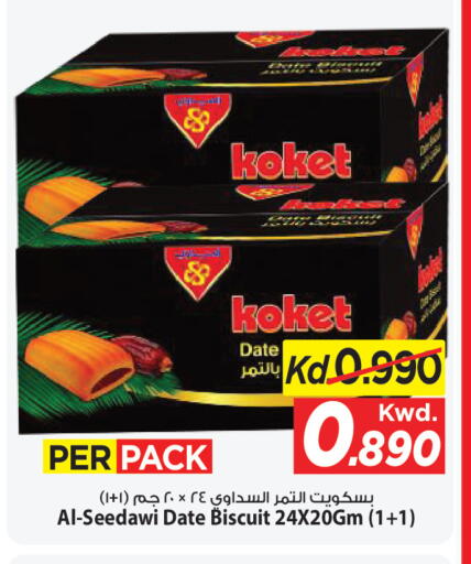Date available at Mark & Save in Kuwait - Ahmadi Governorate