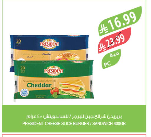 available at Farm  in KSA, Saudi Arabia, Saudi - Yanbu