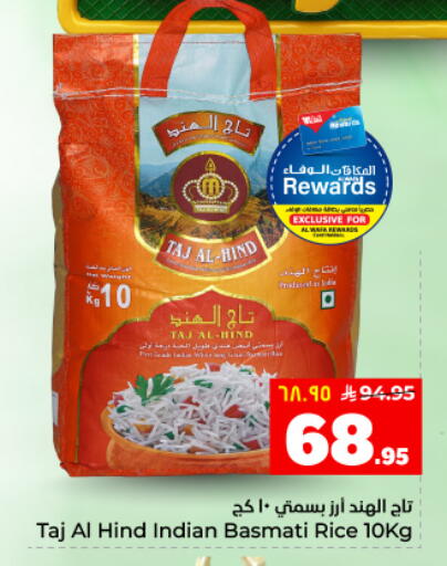 available at هايبر الوفاء in مملكة العربية السعودية, السعودية, سعودية - المنطقة الشرقية