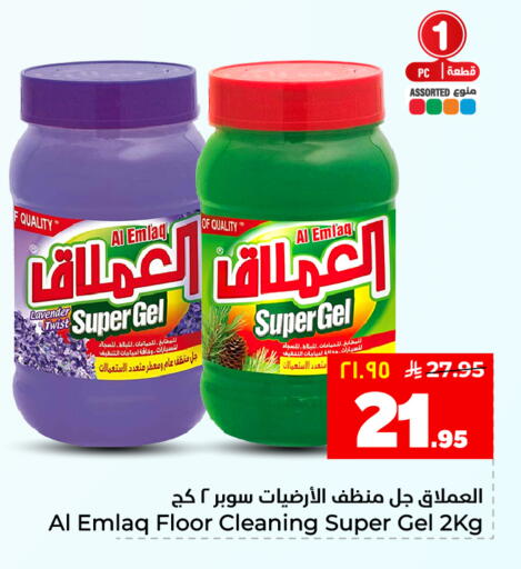 available at هايبر الوفاء in مملكة العربية السعودية, السعودية, سعودية - الأحساء‎