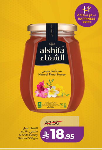 available at لولو هايبرماركت in مملكة العربية السعودية, السعودية, سعودية - الأحساء‎