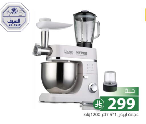 available at تخفيضات العائلة in مملكة العربية السعودية, السعودية, سعودية - الرياض