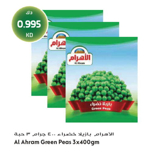 Peas available at Grand Hyper in Kuwait - Jahra Governorate