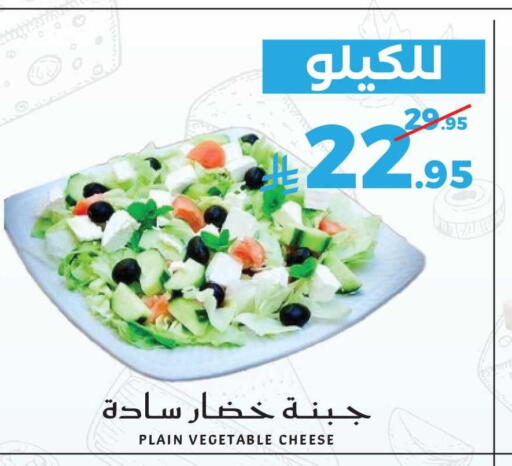 available at ميرا مارت مول in مملكة العربية السعودية, السعودية, سعودية - جدة