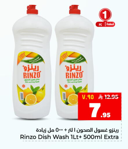 available at هايبر الوفاء in مملكة العربية السعودية, السعودية, سعودية - الأحساء‎