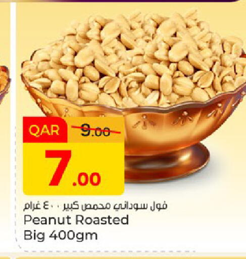 available at باريس هايبرماركت in قطر - الريان