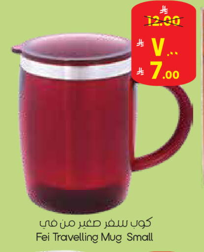 available at City Flower in KSA, Saudi Arabia, Saudi - Najran