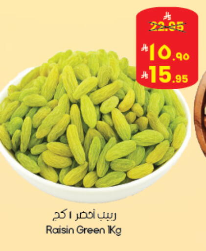 available at ستي فلاور in مملكة العربية السعودية, السعودية, سعودية - بريدة