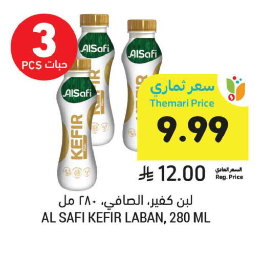 available at Tamimi Market in KSA, Saudi Arabia, Saudi - Dammam