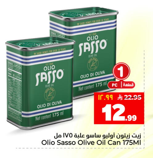 available at هايبر الوفاء in مملكة العربية السعودية, السعودية, سعودية - جدة