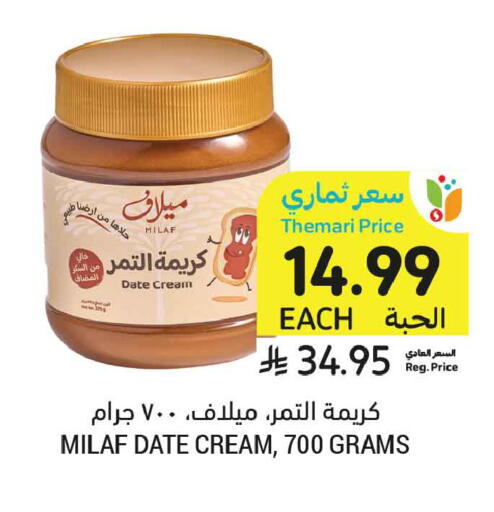 Date available at Tamimi Market in KSA, Saudi Arabia, Saudi - Buraidah