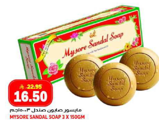 available at جراند هايبر in مملكة العربية السعودية, السعودية, سعودية - جدة