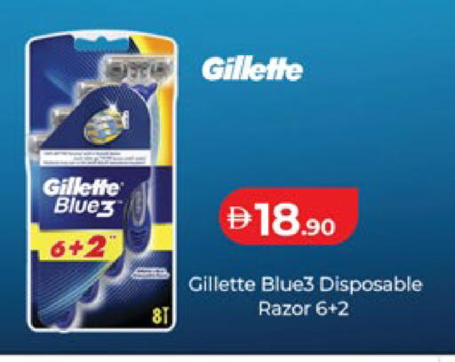 available at Lulu Hypermarket in UAE - Al Ain